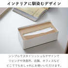 蓋付きティッシュケースL リン