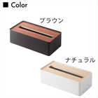 蓋付きティッシュケースL リン