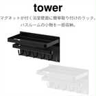 マグネットバスルーム多機能ラック