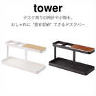 おしゃれに“見せ収納”できるデスクバー