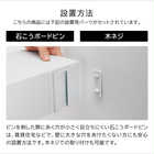 マグネットが付くウォールラックW50