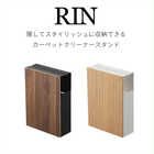 カーペットクリーナースタンド リン
