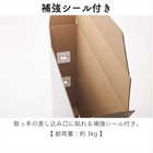 作品収納ボックス2個組