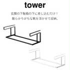 浮かせる伸縮シューズラック