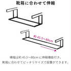 浮かせる伸縮シューズラック