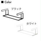 浮かせる伸縮シューズラック