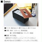 厚型対応蓋付きティッシュケース リン