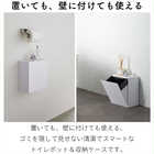 ウォールトイレポット&収納ケース