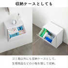 ウォールトイレポット&収納ケース
