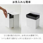 ウォールトイレポット&収納ケース