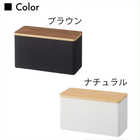 蓋付きサニタリー収納ケース リン