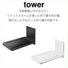 フィルムフックバスルーム折り畳み棚
