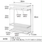 洗濯機横マグネット収納ラック 2段