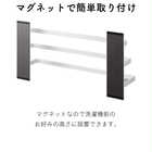 洗濯機前マグネットタオルハンガー 3連