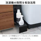 伸縮洗濯機排水口上 ラック