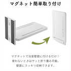 マグネットバスルーム折り畳み棚