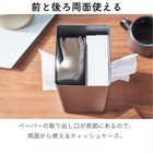 両面ティッシュケース縦型 リン