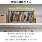 帽子収納スタンド