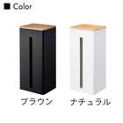 両面ティッシュケース縦型 リン