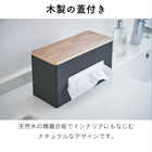 両面ティッシュケース リン