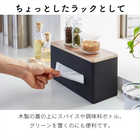 両面ティッシュケース リン