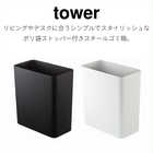 トラッシュカン 角型 10L