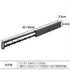 マグネット冷蔵庫横隠せるスライドフック