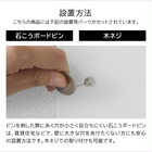 ウォールプリントボード トレー付き 石こうボード壁対応