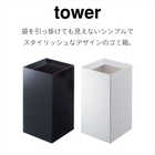 トラッシュカン