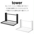 石こうボード壁対応 折り畳み棚