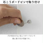 石こうボード壁対応 折り畳み棚