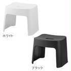 洗いやすいマグネット風呂イス SH26