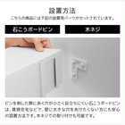 マグネットが付くウォールラックW90