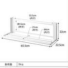 ウォール折り畳みバスタオルラック 石こうボード壁対応
