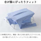 人体型スチールメッシュアイロン台