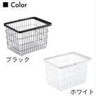 ランドリーワイヤーバスケットM