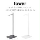 高さ伸縮ランタンスタンド