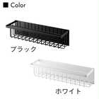 マグネットバスルームバスケットワイド