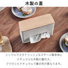 ティッシュ&ウェットシートケース リン