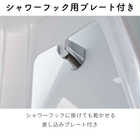 引っ掛け風呂イス SH30