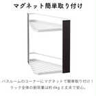 マグネットバスルームコーナーラック2段