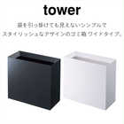 トラッシュカン ワイド