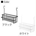 引っ掛けバスルームバスケット ワイド