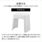 洗いやすいマグネット風呂イス SH32