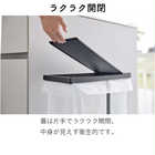 スリム蓋付き分別ゴミ袋ホルダー45L