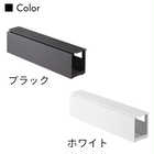 デスク下天板ケーブルラック ロング