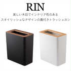 トラッシュカン角型 リン