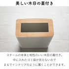 トラッシュカン角型 リン