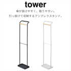 引っ掛けアンブレラスタンド
