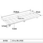 押入れ収納ロング台車